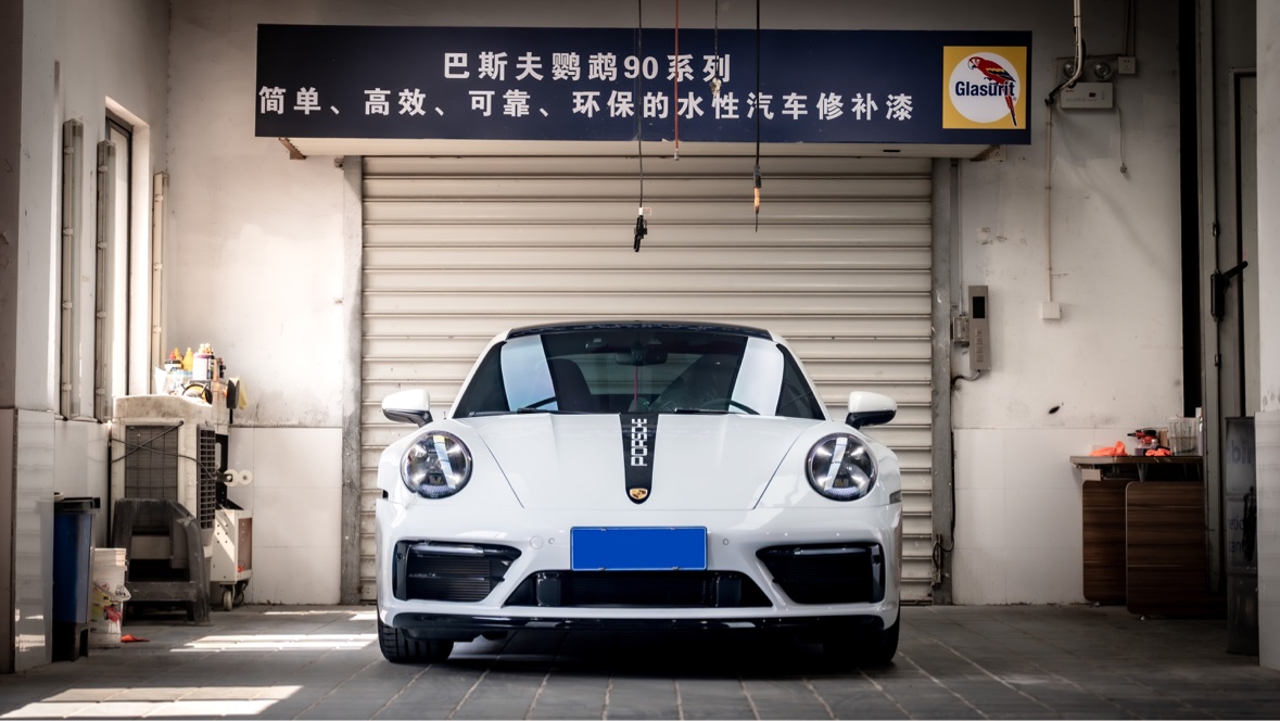 保时捷911喷漆